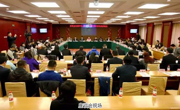 綠之韻集團(tuán)董事執(zhí)行總裁勞嘉出席3·15直銷企業(yè)保護(hù)消費者權(quán)益座談會，綠之韻品牌公益項目斬獲殊榮