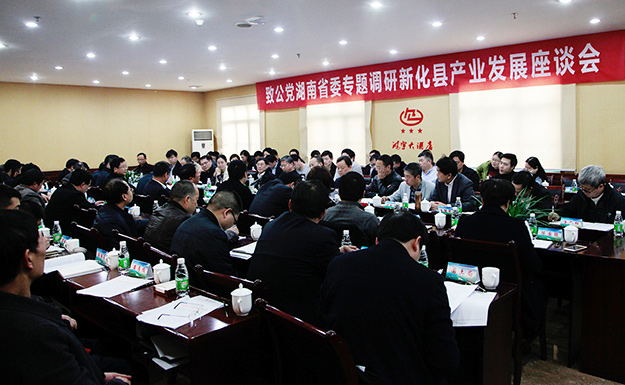 服務(wù)三農(nóng)，電商扶貧——胡國安董事長陪同湖南省政協(xié)副主席、致公黨湖南省委主委胡旭晟一行赴湖南新化調(diào)研