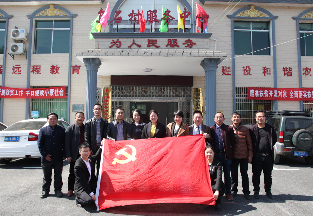 精準(zhǔn)扶貧，愛在小河鄉(xiāng)——綠之韻集團(tuán)黨委、公益基金會愛心助學(xué)回訪活動