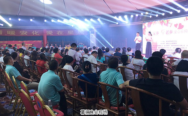 精準(zhǔn)扶貧 回報(bào)桑梓 | 綠之韻集團(tuán)捐贈(zèng)愛心善款支援湖南安化災(zāi)后重建