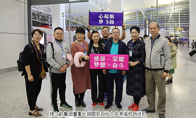 2018綠之韻營銷精英土耳其藍(lán)色浪漫之旅完美收官