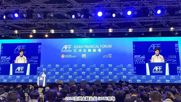 2018亞洲金融論壇(AFF)在香港舉行，綠之韻集團(tuán)董事長(zhǎng)胡國(guó)安受邀出席