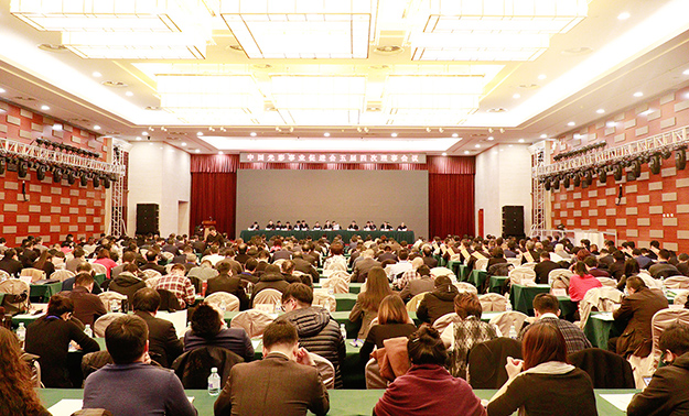 胡國安董事長受邀出席中國光彩事業(yè)促進會五屆四次理事會議