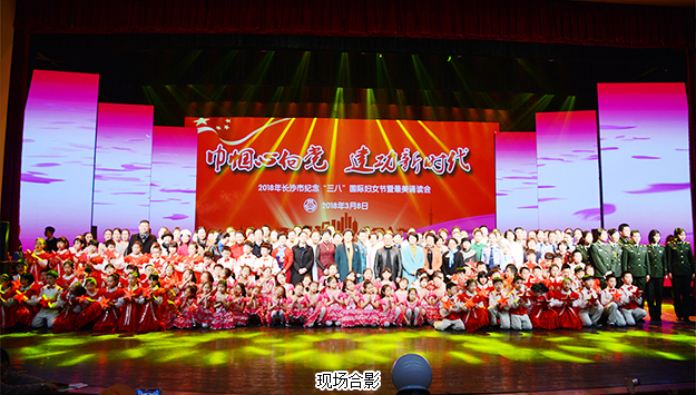 綠之韻集團(tuán)受邀參加2018年長沙市紀(jì)念“三八”婦女節(jié)暨最美誦讀會