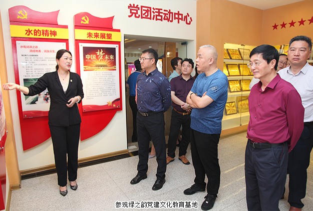 正和島湖南島鄰機構(gòu)企業(yè)家考察團(tuán)蒞臨綠之韻集團(tuán)參觀訪問