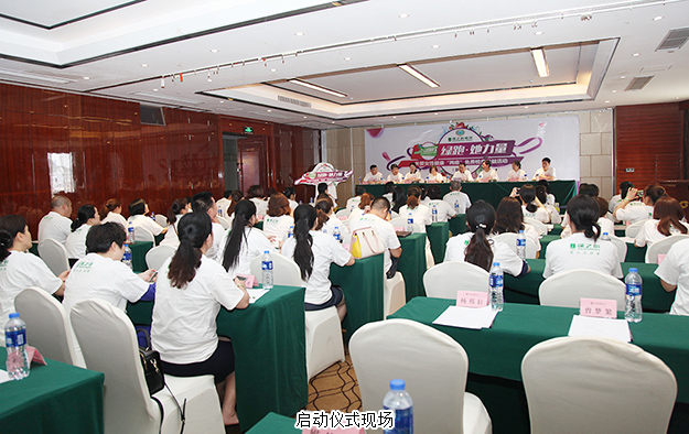 綠跑·她力量|綠之韻關愛女性健康——“兩癌”免費檢查公益活動舉行