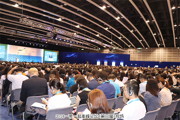 2018一帶一路高峰論壇(第三屆)舉行，胡國(guó)安董事長(zhǎng)赴港考察學(xué)習(xí)