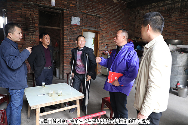 初冬送暖丨綠之韻集團(tuán)黨委副書記許達(dá)仲一行慰問瀏陽大瑤鎮(zhèn)貧困戶