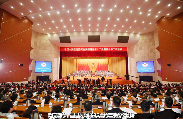 胡國(guó)安委員出席湖南省政協(xié)十二屆二次會(huì)議，政協(xié)提案引與會(huì)委員廣泛認(rèn)同及媒體聚焦報(bào)道