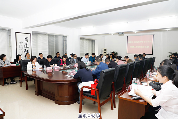 綠之韻集團(tuán)黨委被長(zhǎng)沙市兩新工委評(píng)為“先進(jìn)基層黨組織”