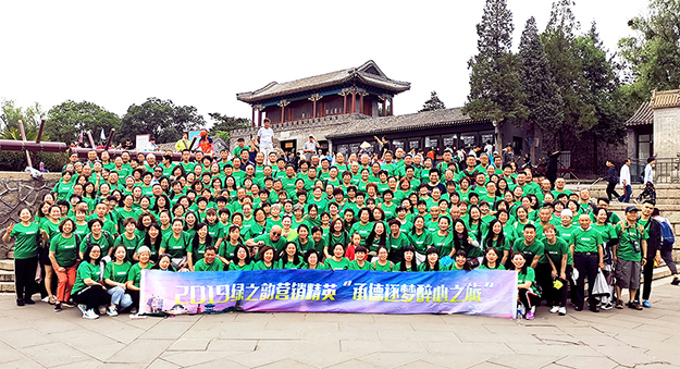 帶著夢(mèng)想去旅行 | 2019綠之韻營(yíng)銷精英“承德逐夢(mèng)醉心之旅”圓滿收官