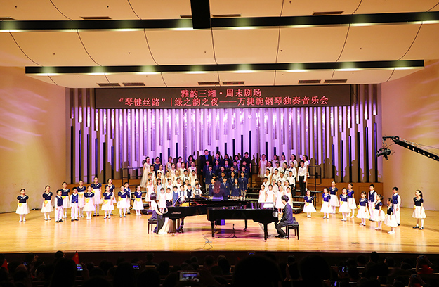 綠之韻之夜·萬捷旎鋼琴獨(dú)奏音樂會(huì)舉行，重溫經(jīng)典魅力，賦能音樂夢(mèng)想