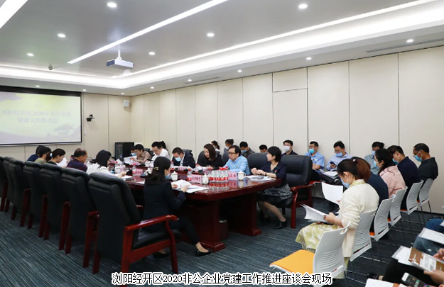 綠之韻黨建文化教育基地獲評(píng)瀏陽(yáng)經(jīng)開區(qū)“最具影響黨建陣地”稱號(hào)