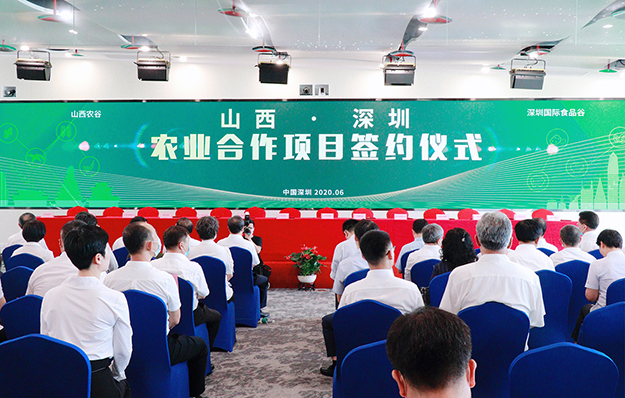 胡國安董事長陪同山西省人民政府副省長王成一行深圳考察，并參與重大項(xiàng)目集中簽約