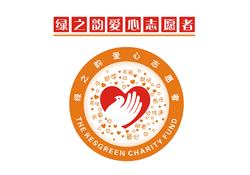 愛心志愿者認(rèn)捐書