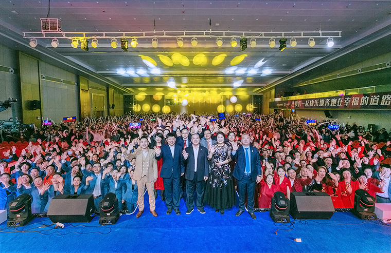 以熱愛·致幸福——綠之韻幸福國際2020年度頒獎盛典成功舉行