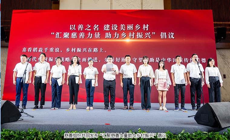 綠之韻集團(tuán)受邀出席“愛心改變命運(yùn)”20周年活動暨“中華慈善日”湖南省宣傳活動啟動儀式