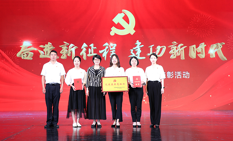 瀏陽(yáng)經(jīng)開(kāi)區(qū)“七一”表彰大會(huì)召開(kāi)，綠之韻集團(tuán)榮獲多項(xiàng)表彰