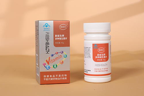 韻宜生牌多種維生素片