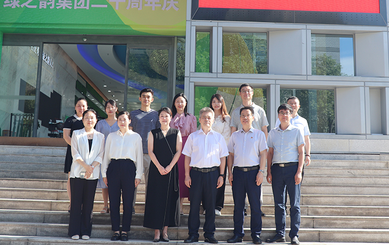 喜訊！“綠之韻”商標(biāo)入選首批長沙重點(diǎn)商標(biāo)保護(hù)名錄