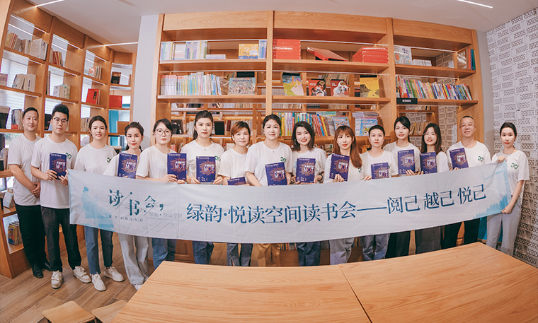 弦歌二十 韻育而升 | 綠韻·悅讀空間讀書會第一期《關(guān)鍵時(shí)刻MOT》