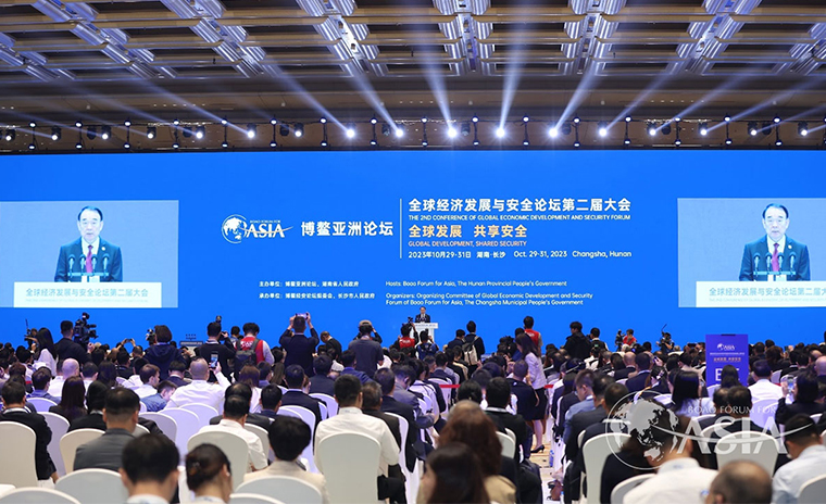 胡國(guó)安董事長(zhǎng)受邀參加博鰲亞洲論壇全球經(jīng)濟(jì)發(fā)展與安全論壇第二屆大會(huì)