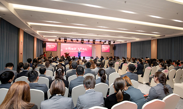 金龍耀歲 辰勢而上丨綠之韻集團2023年終總結暨表彰大會圓滿舉行