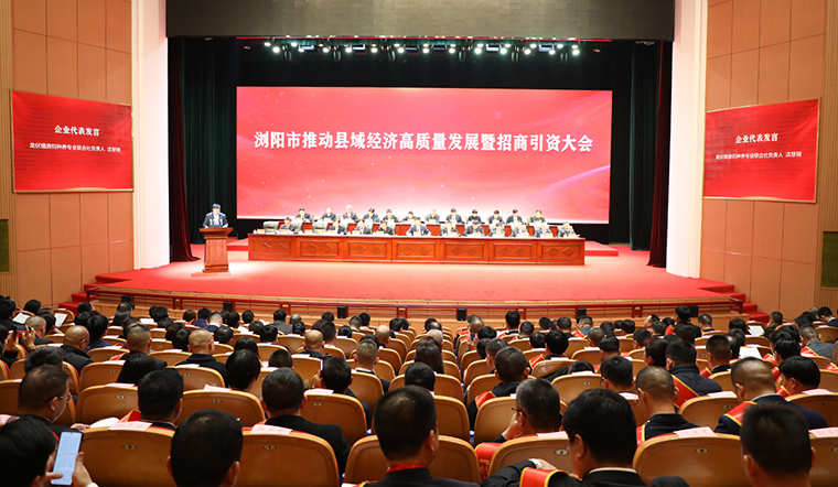 喜訊！綠之韻集團(tuán)被瀏陽市委、市政府授予多項榮譽(yù)表彰