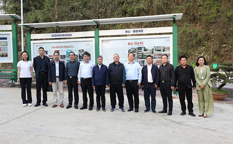 致公黨湖南省委會一行赴安化縣考察調(diào)研，湖南省人大常委會副主任胡旭晟為致公綠韻書屋揭牌