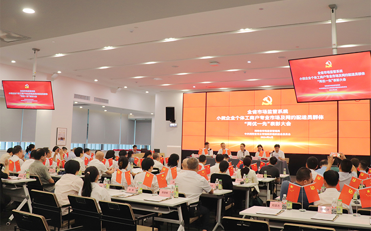 綠之韻集團(tuán)黨委書記劉云獲評“全省市場監(jiān)管系統(tǒng)優(yōu)秀黨務(wù)工作者”