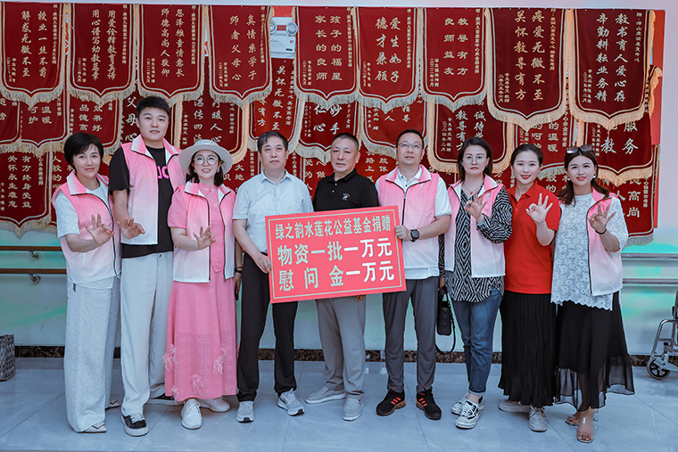 與愛(ài)“童”行｜綠之韻碧波庭水蓮花愛(ài)心志愿者走進(jìn)潛山市關(guān)懷特殊孩童