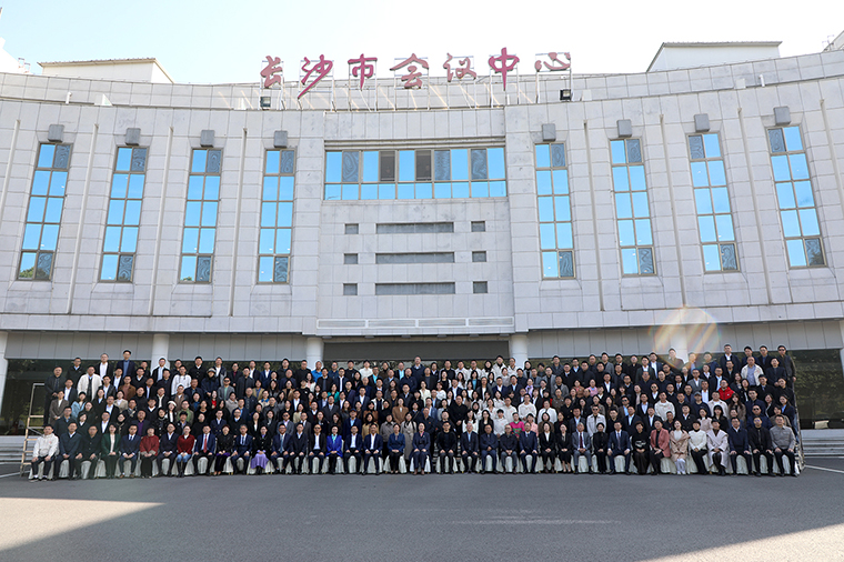 長沙市新的社會階層人士聯(lián)合會成立大會召開，胡國安董事長當(dāng)選名譽(yù)會長