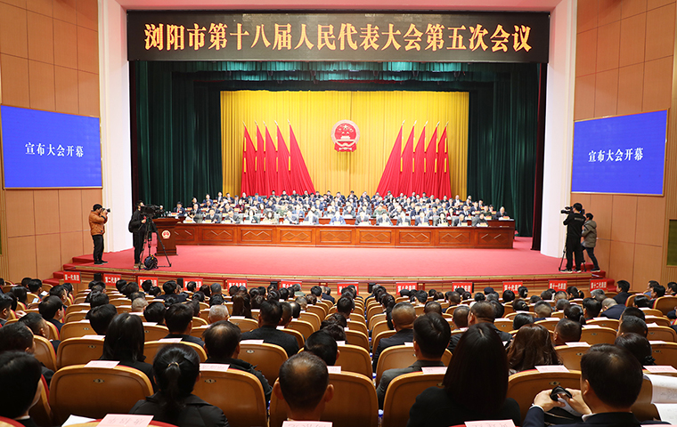 蔣文委員參加政協(xié)瀏陽市第十一屆委員會第五次會議，獲“優(yōu)秀政協(xié)委員”表彰