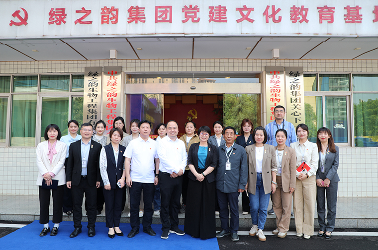 綠之韻科研中心黨支部與省中醫(yī)藥研究院藥膳食療研究所黨支部開展主題黨日活動，共建“藥膳實(shí)踐基地”