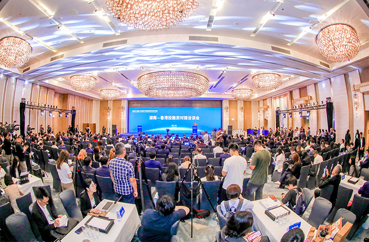 湖南代表團赴港開展經貿招商合作，長沙綠之韻喜來登酒店在香港正式簽約，助力湖南高質量發(fā)展