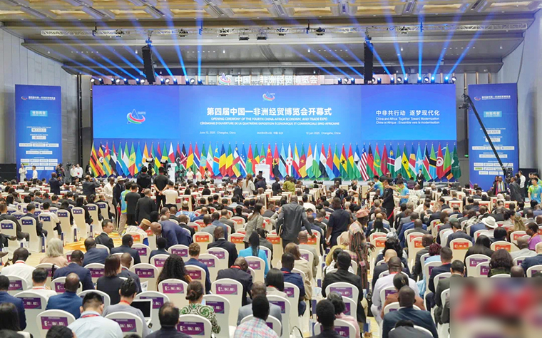 胡國安董事長出席第四屆中非經貿博覽會開幕式，以中醫(yī)藥賦能中非健康產業(yè)合作