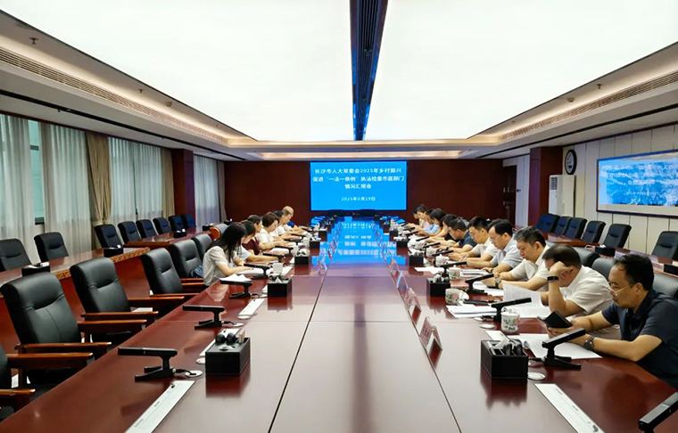 胡國安代表參加長沙市人大常委會鄉(xiāng)村振興促進(jìn)“一法一條例”執(zhí)法檢查市直部門情況匯報會