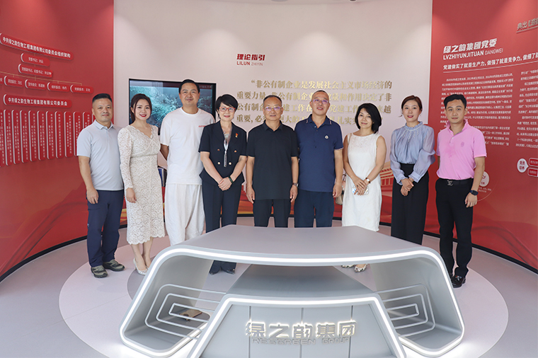 致公黨湖南省委會副主委向佐誼一行蒞臨綠之韻中心調(diào)研，推動“致安合作”品牌發(fā)展