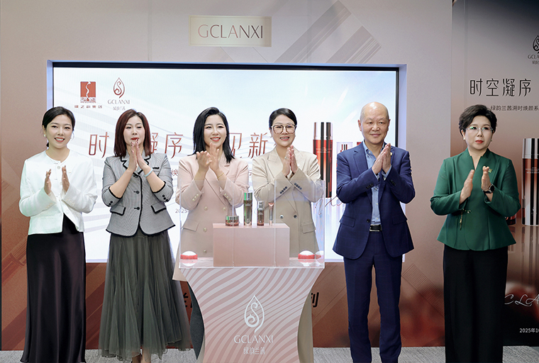 時(shí)空凝序 煥見新生 | 綠韻蘭茜溯時(shí)煥顏系列新品線上發(fā)布會(huì)圓滿成功