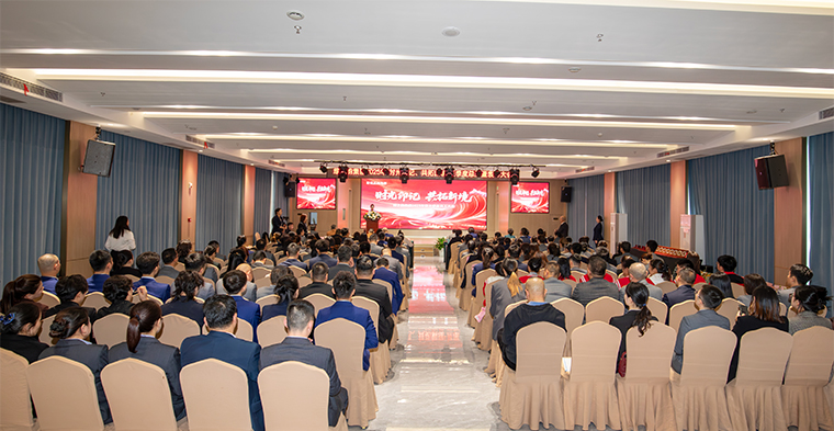 時(shí)光印記 共拓新境 | 綠之韻集團(tuán)2025年三季度總結(jié)暨表彰大會(huì)圓滿舉行