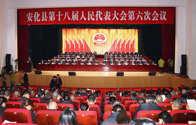 胡均安代表出席安化縣第十八屆人民代表大會第六次會議