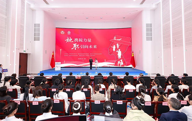 稅企聯(lián)動聚合力 | 綠之韻集團(tuán)總裁勞嘉帶領(lǐng)企業(yè)助力女大學(xué)生就業(yè)創(chuàng)業(yè)