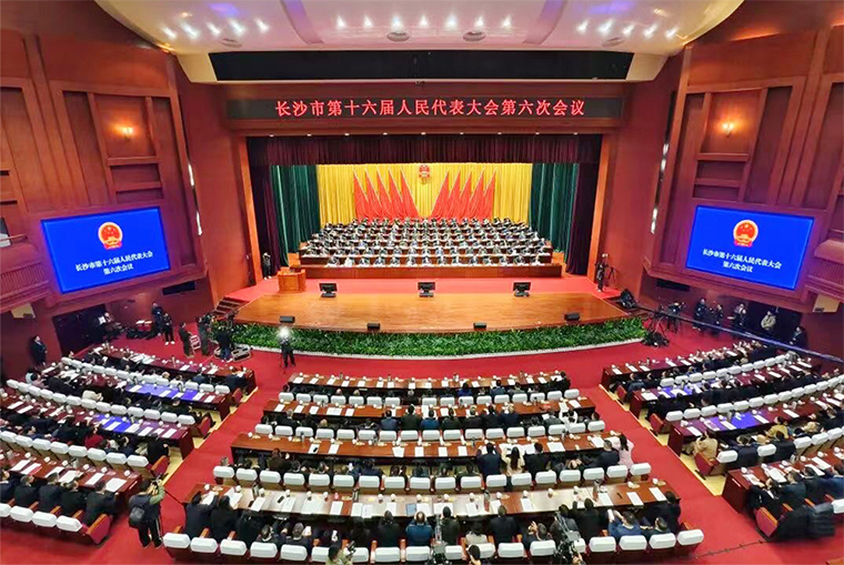 胡國安代表出席長沙市第十六屆人民代表大會第六次會議