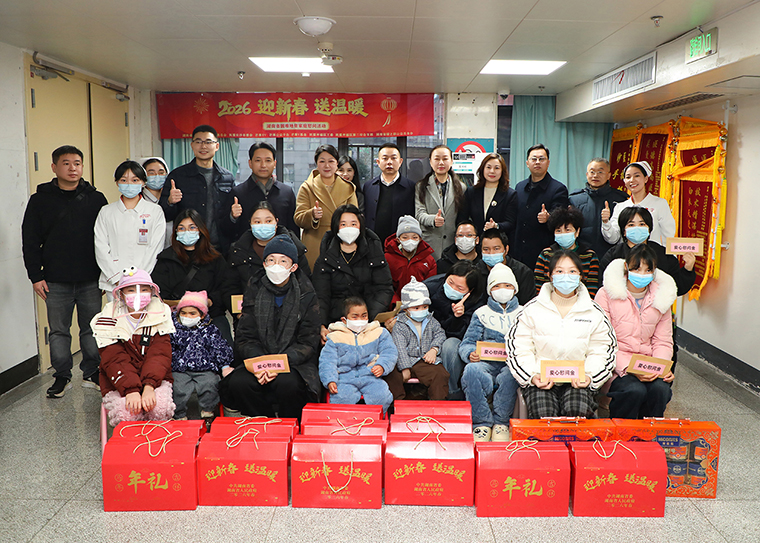 迎新春 送溫暖丨綠之韻公益基金會(huì)聯(lián)合芒果公益平臺(tái)開(kāi)展關(guān)愛(ài)困難地貧家庭慰問(wèn)活動(dòng)