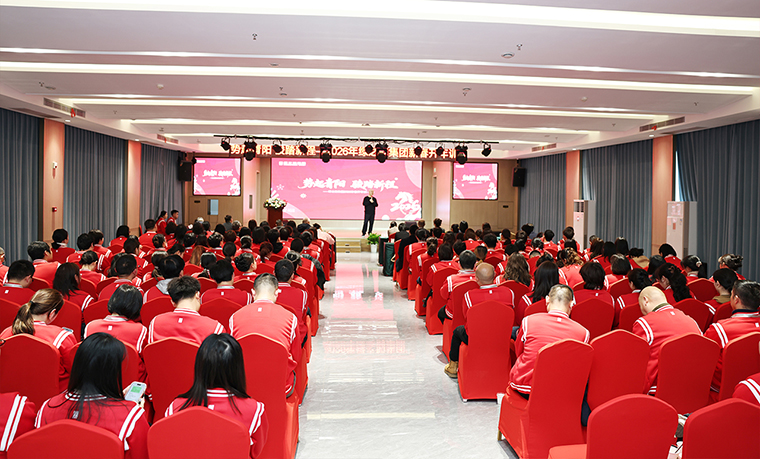 開(kāi)年第一課｜綠之韻集團(tuán)2026新春開(kāi)年訓(xùn)圓滿舉行