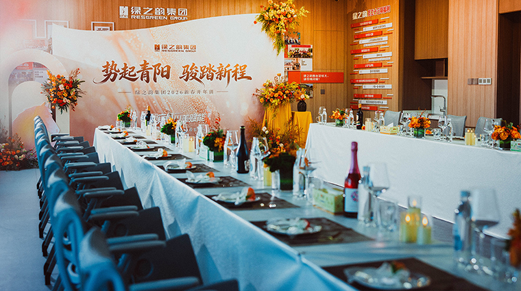 以禮立身  知行合一丨綠之韻集團(tuán)2026高端商務(wù)禮儀培訓(xùn)暨紅酒品鑒會(huì)圓滿舉行