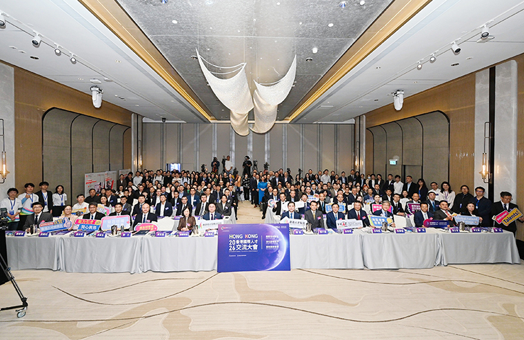 胡國安董事長受邀參加2026香港國際人才交流大會(huì) 共話區(qū)域協(xié)同與人才融合發(fā)展